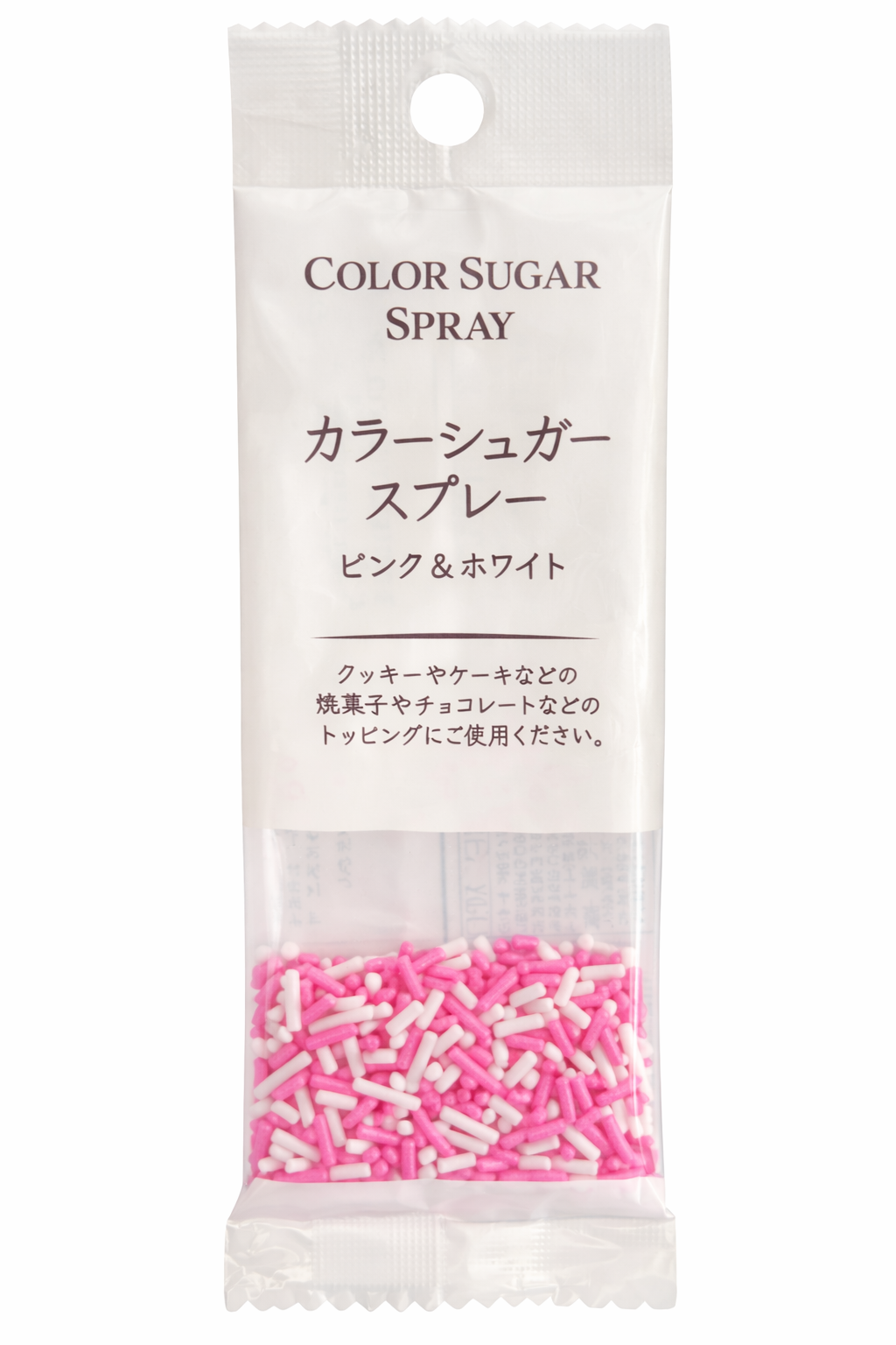 Assorted Sprinkles Mini Pack